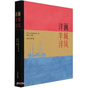 Imagen del vendedor de foreign painting yangcheng western style(Chinese Edition) a la venta por liu xing