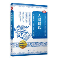 Immagine del venditore per Words in the World (Audio and Video Popular Version)(Chinese Edition) venduto da liu xing