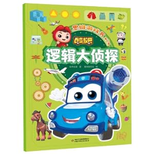 Imagen del vendedor de Variety School Bus Thinking Game Book 2nd Series Logic Detective(Chinese Edition) a la venta por liu xing