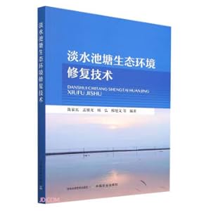 Image du vendeur pour Freshwater Pond Ecological Environment Restoration Technology(Chinese Edition) mis en vente par liu xing