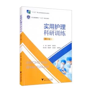 Seller image for Practical Nursing Research Training (3rd Edition)(Chinese Edition) for sale by liu xing