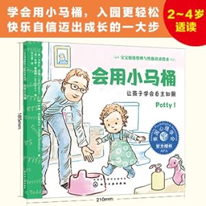 Immagine del venditore per 2-4 years old can use a small toilet: learn to use the toilet independently - American Psychological Association Baby Emotional Management and Character Cultivation Picture Book (Follow the child's physical and psychological development rules to develop good habits Enter the kindergarten to prepare(Chinese Edition) venduto da liu xing