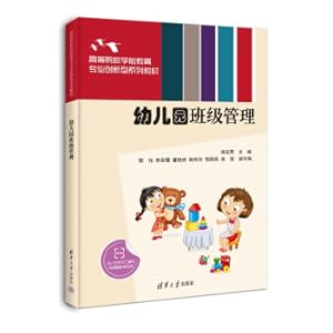 Immagine del venditore per Kindergarten class management (innovative series of textbooks for preschool education majors in colleges and universities)(Chinese Edition) venduto da liu xing
