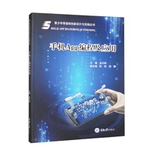 Imagen del vendedor de Mobile App programming and application(Chinese Edition) a la venta por liu xing