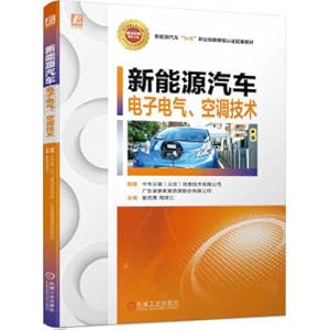 Imagen del vendedor de Electronic. electrical and air-conditioning technology for new energy vehicles(Chinese Edition) a la venta por liu xing