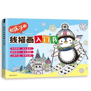 Image du vendeur pour Introductory book for children's line drawing(Chinese Edition) mis en vente par liu xing