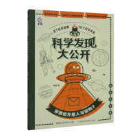 Immagine del venditore per Do you want to write a letter to aliens?(Chinese Edition) venduto da liu xing