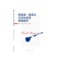 Imagen del vendedor de Research on Arnold Hauser's Sociological Thought of Art(Chinese Edition) a la venta por liu xing