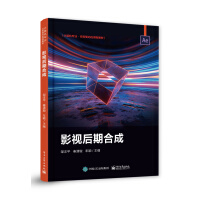 Imagen del vendedor de Film and television post synthesis(Chinese Edition) a la venta por liu xing