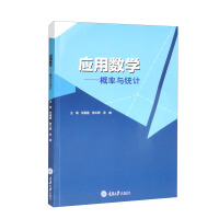 Imagen del vendedor de Applied Mathematics: Probability and Statistics(Chinese Edition) a la venta por liu xing