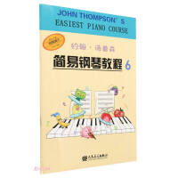 Imagen del vendedor de John Thompson Easy Piano Tutorial 6(Chinese Edition) a la venta por liu xing