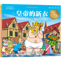 Immagine del venditore per Masters of Classic Fairy Tales: The Emperor's New Clothes(Chinese Edition) venduto da liu xing