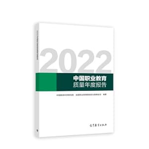 Immagine del venditore per 2022 China Vocational Education Quality Annual Report(Chinese Edition) venduto da liu xing