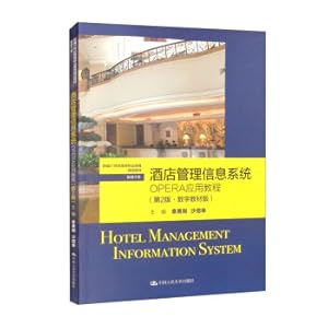 Immagine del venditore per Hotel Management Information System: OPERA Application Course (2nd Edition Digital Textbook Edition) (New 21st Century Higher Vocational Education Excellent Textbook Travel(Chinese Edition) venduto da liu xing