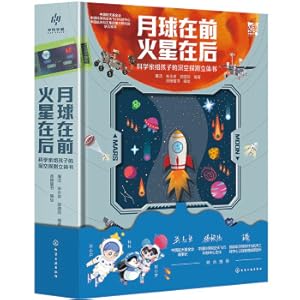Immagine del venditore per The moon is in front and Mars is behind: a pop-up book for children on deep space exploration by scientists (jointly recommended by the China Aerospace Foundation + the Aerospace Flight Center of the Chinese Academy of Sciences! Original by Chinese aerospace scientists! Explore the moon and Mars. on(Chinese Edition) venduto da liu xing