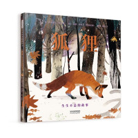 Imagen del vendedor de Fox: A Story That Never Ends 2022 Kate Greenaway Award Nominee A Better Life Education for Children Ages 6-9-14 (Inspired)(Chinese Edition) a la venta por liu xing