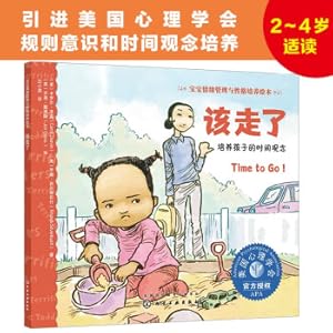Immagine del venditore per 2-4 years old. it's time to go: Cultivate the concept of time - American Psychological Association Baby emotion management and character development picture book (respect and understand children's right to choose independently Children have a sense of boundaries and time concepts Establish rules. se(Chinese Edition) venduto da liu xing