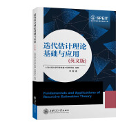 Immagine del venditore per Theoretical Basis and Application of Iterative Estimation (English Version)(Chinese Edition) venduto da liu xing