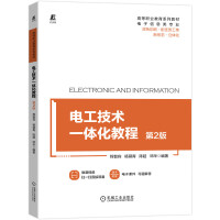 Immagine del venditore per Electrotechnical Integration Course 2nd Edition(Chinese Edition) venduto da liu xing