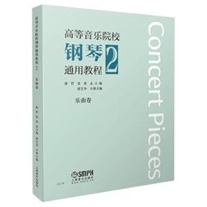 Imagen del vendedor de General Piano Course for Higher Conservatory of Music (Volume 2)(Chinese Edition) a la venta por liu xing