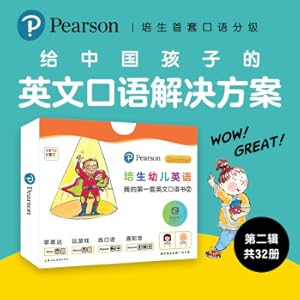 Seller image for Pearson Children's English My First Set of Spoken English Books The Second Series Set 32 Volumes (Children's Spoken English Training Enlightenment) (Supporting Little Monkey Pipi Little Chicken Ball Dolphin Xiaomeng Reading Pen Needs to be Purchased Separately)(Chinese Edition) for sale by liu xing