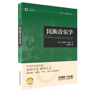 Immagine del venditore per Ethnomusicology (Oxford General Studies in Music Humanities)(Chinese Edition) venduto da liu xing