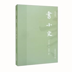 Imagen del vendedor de A Brief History of Books/Chinese Calligraphy Series(Chinese Edition) a la venta por liu xing