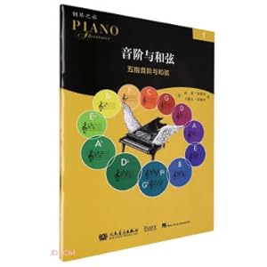 Image du vendeur pour Scales and Chords (1 Pentatonic Scale and Chords)(Chinese Edition) mis en vente par liu xing