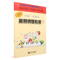 Imagen del vendedor de John Thompson Easy Piano Tutorial 7(Chinese Edition) a la venta por liu xing