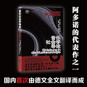 Imagen del vendedor de Introduction to the Sociology of Music (one of the masterpieces of Adorno. the first representative of the Frankfurt School. translated from German for the first time in China.)(Chinese Edition) a la venta por liu xing