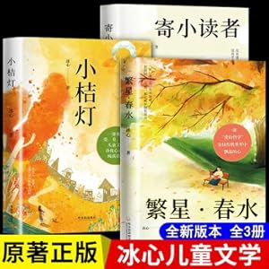 Seller image for A full set of 3 volumes of Bing Xin children's literature complete works of stars and spring water small orange lights sent to small readers prose poetry collection prose collection trilogy primary school students reading extracurricular books in grades 3. 4. 5. and 6(Chinese Edition) for sale by liu xing