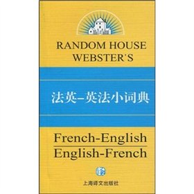 Seller image for Random House. a small bilingual dictionary series: France. Britain. British and French small dictionary(Chinese Edition) for sale by WeBuyBooks