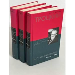 Seller image for Trotskij: Vooruzhennyj prorok. Bezoruzhnyj prorok. Izgnannyj prorok. V 3 tomakh for sale by ISIA Media Verlag UG | Bukinist