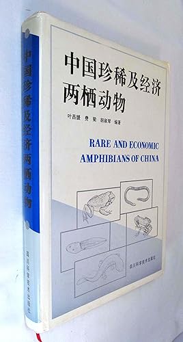 Imagen del vendedor de Rare and Economic Amphibians of China. a la venta por Renaissance Books