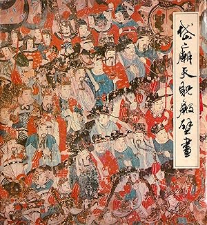 Seller image for [Dai Miao Tiankuang Dian Bihua] [Mural Paintings of the Tiankuang Hall, Dai Temple (Shandong)] for sale by Orchid Press