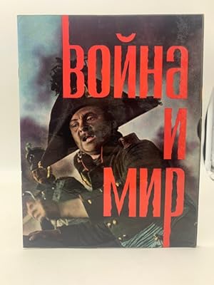 War and peace. Film by Sergei Bondarchuk (pieghevole promozionale)