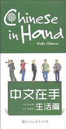 Bild des Verkufers fr Daily Chinese (Chinese in Hand Series) zum Verkauf von WeBuyBooks