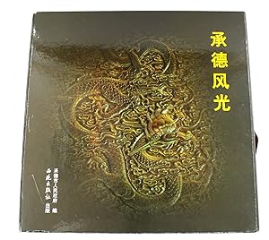 Landscape of Chengde (Boxed Edition)