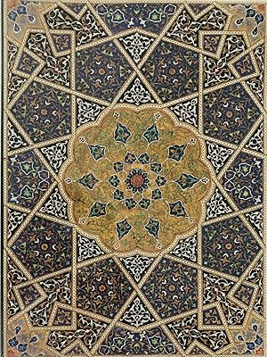 Bild des Verkufers fr The Art of the Qur'an: Treasures from the Museum of Turkish and Islamic Arts zum Verkauf von Islamic Art Books