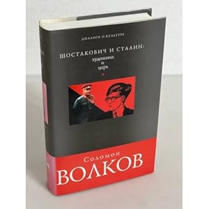 Bild des Verkufers fr Shostakovich i Stalin: khudozhnik i tsar zum Verkauf von ISIA Media Verlag UG | Bukinist