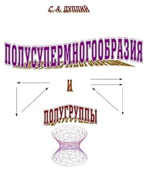 Bild des Verkufers fr Semisupermanifolds and Semigroups -Language: russian zum Verkauf von GreatBookPricesUK