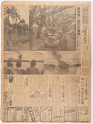 Shop Japan (World War II) Books and Collectibles | AbeBooks Shop Japan (World War II) Books and Collectibles | AbeBooks