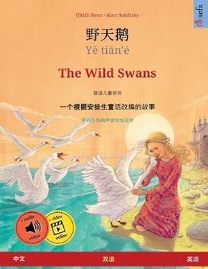 Seller image for Y? ti?n'� - The Wild Swans (?? - ??) (Paperback or Softback) for sale by BargainBookStores