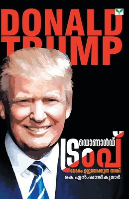 Seller image for Donald Trump (Paperback or Softback) for sale by BargainBookStores