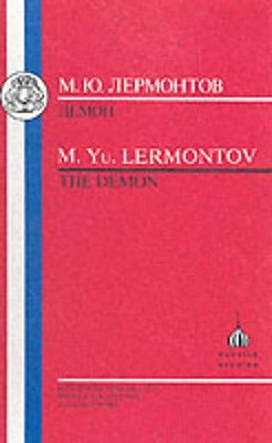 Immagine del venditore per Lermontov: Demon (Paperback or Softback) venduto da BargainBookStores