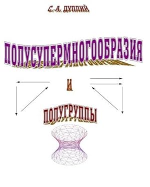 Bild des Verkufers fr Semisupermanifolds and Semigroups -Language: russian zum Verkauf von GreatBookPrices