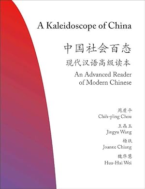 Immagine del venditore per A Kaleidoscope of China: An Advanced Reader of Modern Chinese venduto da moluna
