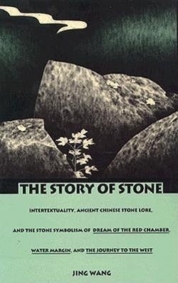 Seller image for The Story of Stone: Intertextuality, Ancient Chinese Stone Lore, and the Stone Symbolism in Dream of the Red Chamber, Water Margin, and Th for sale by moluna
