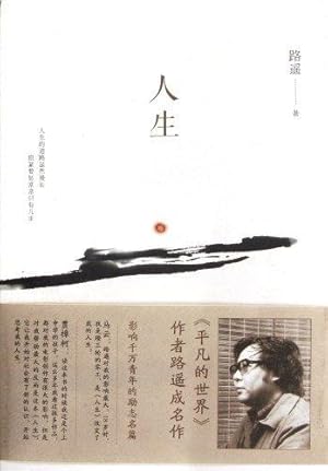 Seller image for Life (Chinese Edition) for sale by WeBuyBooks