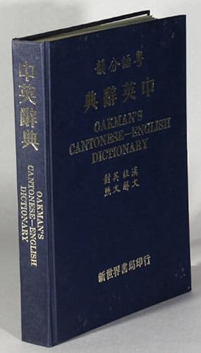 ç ¤èªåé»ä è±è¾å : æ¼¢æè »è§£è±æå°ç§ = Oakman's Cantonese-English dictionary